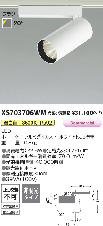 xs703706wm