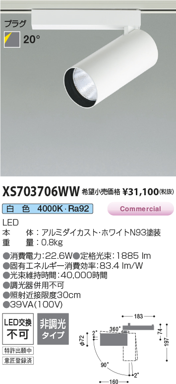 xs703706ww