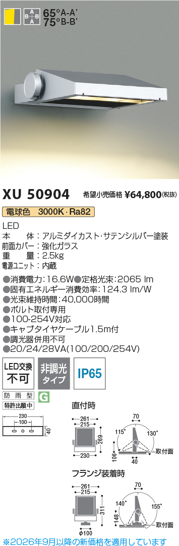 xu50904