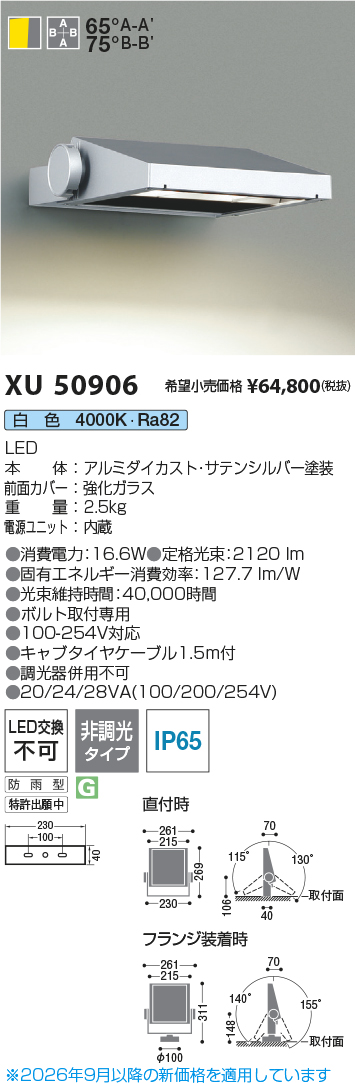 xu50906