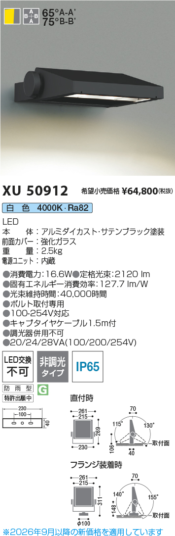 xu50912
