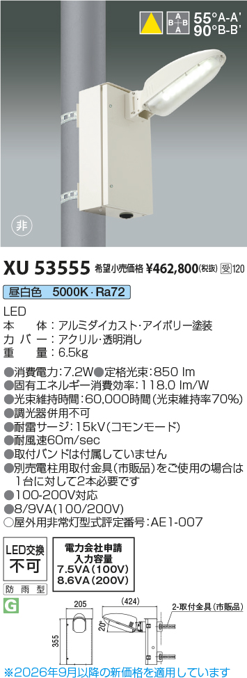 xu53555