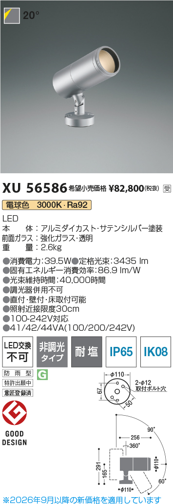 xu56586