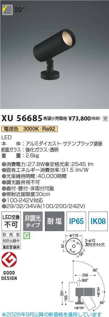 xu56685